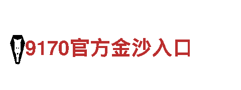 探索魅力app沙巴体育，畅享精彩观光旅游之旅